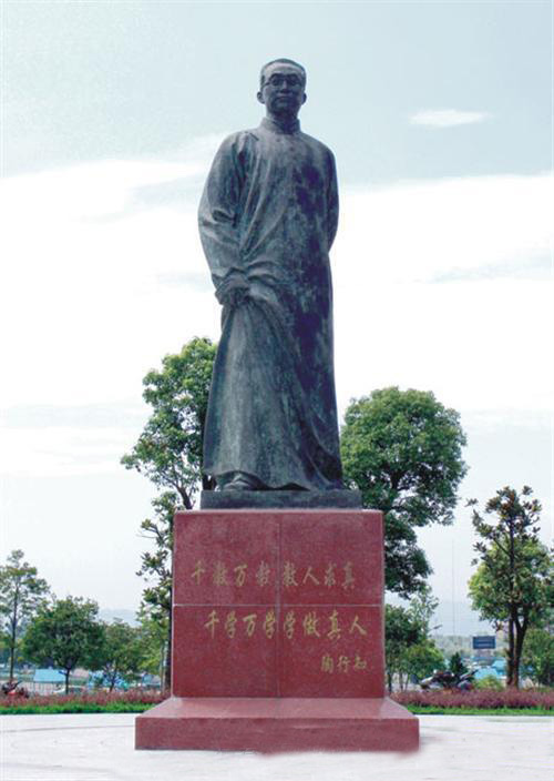 青铜陶行知雕塑