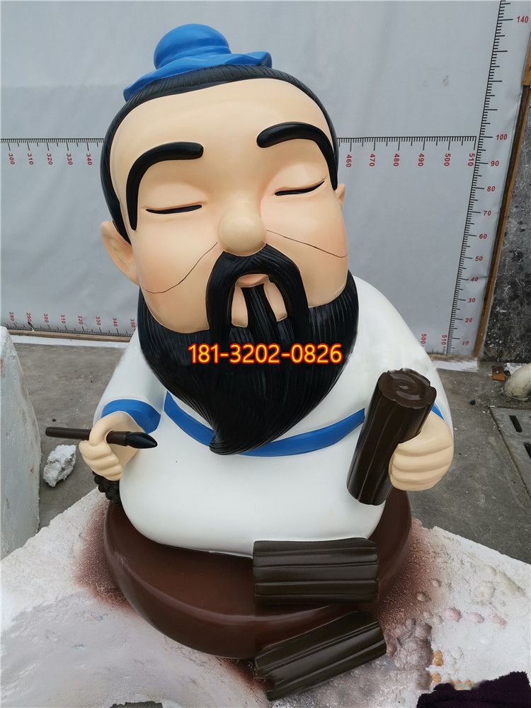 校园玻璃钢卡通孔子雕塑