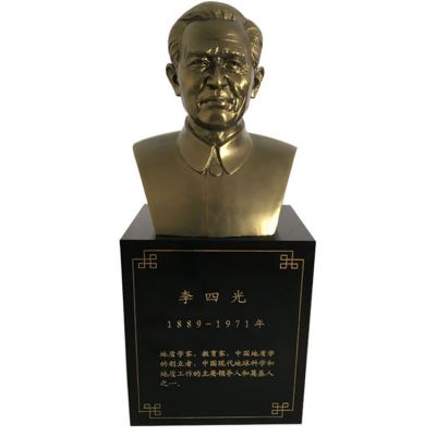 玻璃钢仿铜李四光雕塑